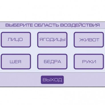 Аппарат для RF-лифтинга мультиполярный ЭСТЕР SS